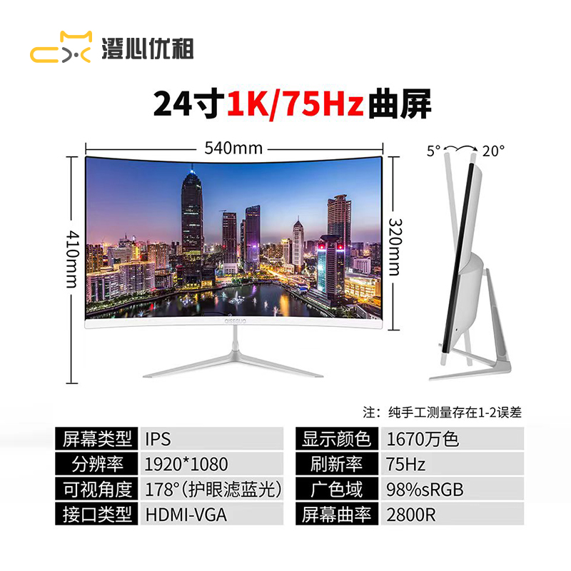 关于澄心优租:从郑州到全国的电脑租赁品牌故事